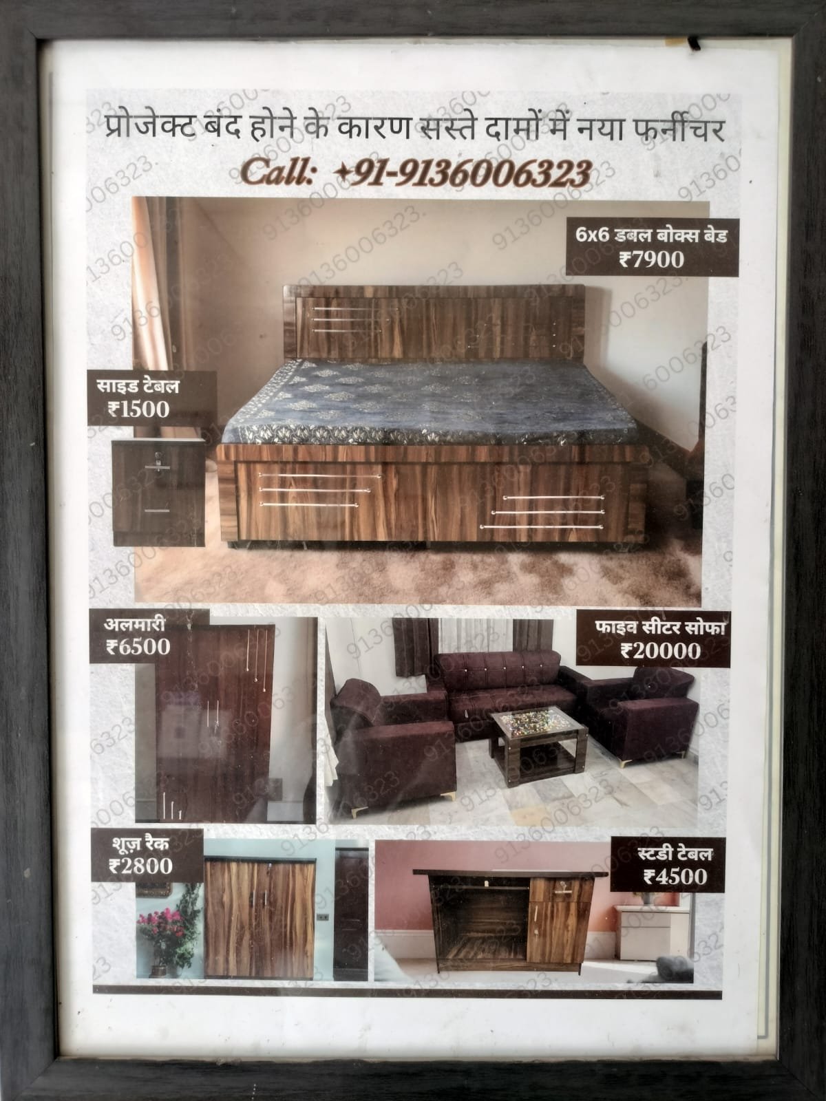 WhatsApp Image 2024-08-11 at 18.05.49 project clearance sale
